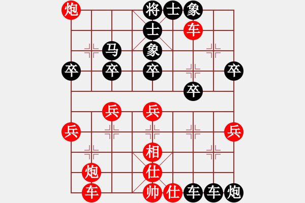 象棋棋譜圖片：西毒10關(guān)。至尊快樂弈-志榮。黑中盤計劃不明確導(dǎo)致失利。 - 步數(shù)：39 