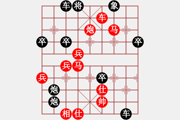 象棋棋譜圖片：老鼠帶貓(5r)-負(fù)-宇宙大帥(3級(jí)) - 步數(shù)：60 