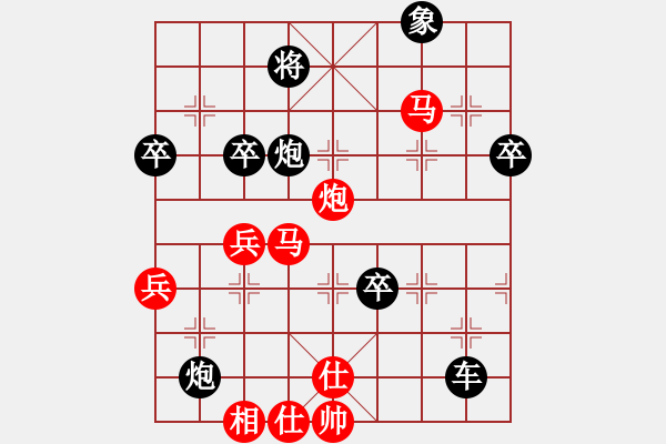 象棋棋譜圖片：老鼠帶貓(5r)-負(fù)-宇宙大帥(3級(jí)) - 步數(shù)：80 