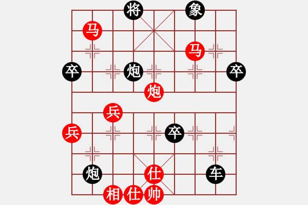 象棋棋譜圖片：老鼠帶貓(5r)-負(fù)-宇宙大帥(3級(jí)) - 步數(shù)：83 