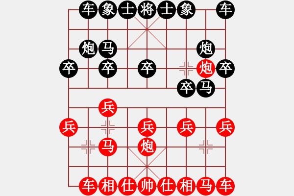 象棋棋譜圖片：鶴鳴嘯九天(2星)-勝-湘南伍子豪(4星) - 步數(shù)：10 