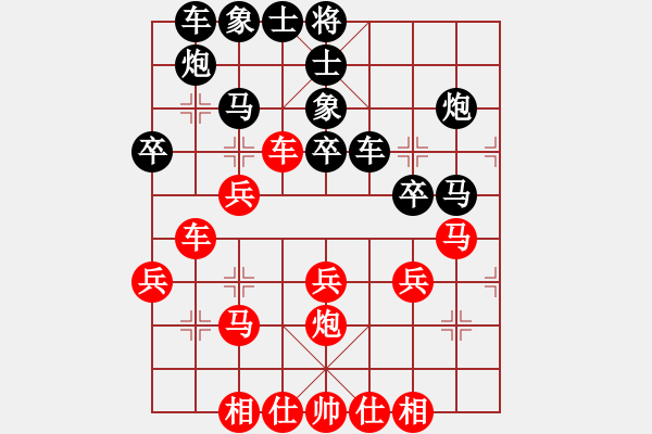 象棋棋譜圖片：鶴鳴嘯九天(2星)-勝-湘南伍子豪(4星) - 步數(shù)：30 