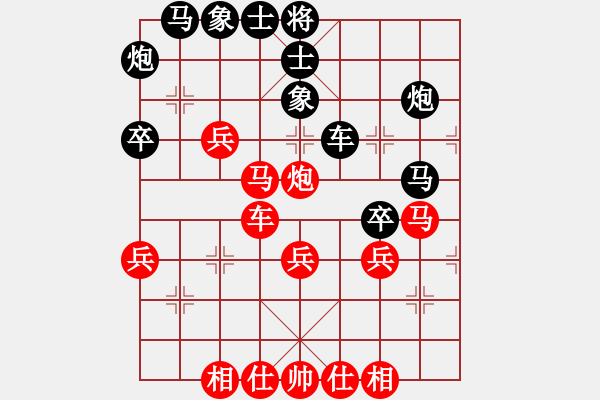 象棋棋譜圖片：鶴鳴嘯九天(2星)-勝-湘南伍子豪(4星) - 步數(shù)：40 