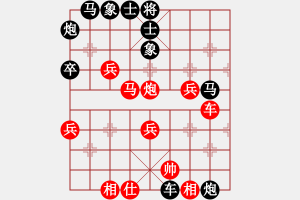 象棋棋譜圖片：鶴鳴嘯九天(2星)-勝-湘南伍子豪(4星) - 步數(shù)：50 