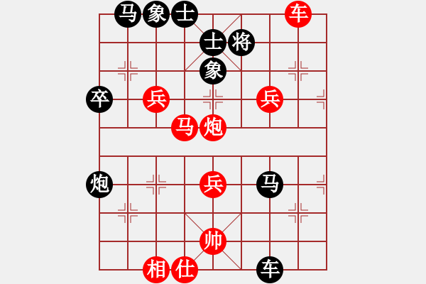 象棋棋譜圖片：鶴鳴嘯九天(2星)-勝-湘南伍子豪(4星) - 步數(shù)：60 