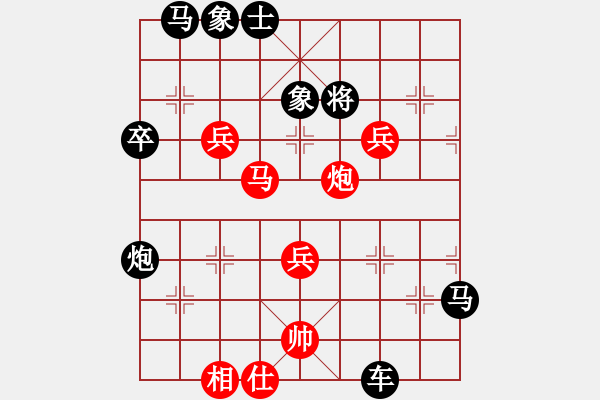 象棋棋譜圖片：鶴鳴嘯九天(2星)-勝-湘南伍子豪(4星) - 步數(shù)：67 