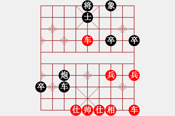 象棋棋譜圖片：【中】孩子[895425271] - 野草[1057251231] - 步數(shù)：50 