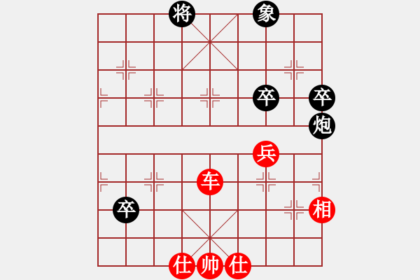 象棋棋譜圖片：【中】孩子[895425271] - 野草[1057251231] - 步數(shù)：60 