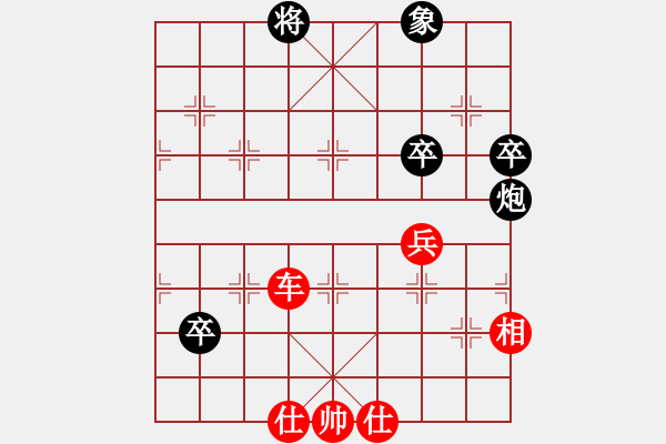 象棋棋譜圖片：【中】孩子[895425271] - 野草[1057251231] - 步數(shù)：61 