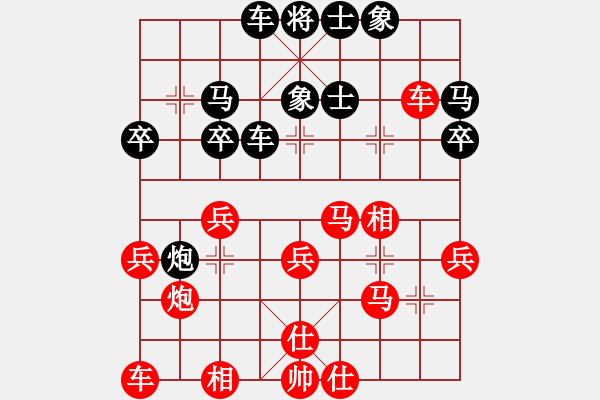 象棋棋譜圖片：唐中鄧(7級)-和-裘千仞(8級) - 步數(shù)：30 