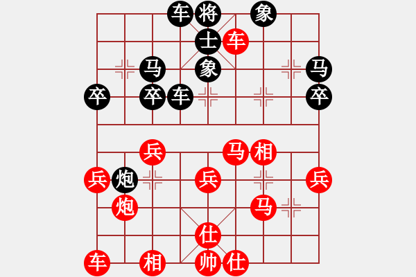 象棋棋譜圖片：唐中鄧(7級)-和-裘千仞(8級) - 步數(shù)：33 