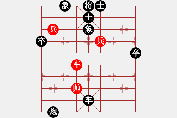 象棋棋譜圖片：五年收復(fù)臺(tái)(6級(jí))-負(fù)-旋風(fēng)測(cè)試三(9段) - 步數(shù)：100 