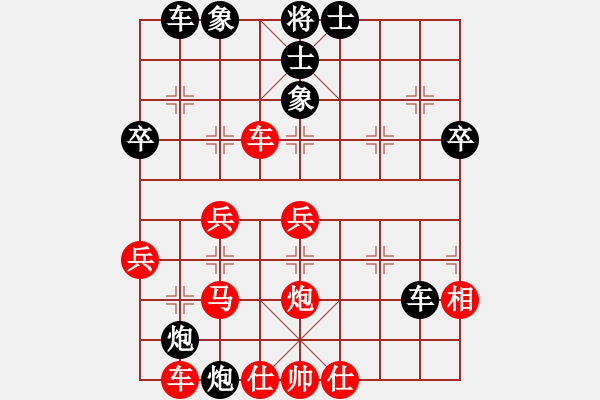 象棋棋譜圖片：五年收復(fù)臺(tái)(6級(jí))-負(fù)-旋風(fēng)測(cè)試三(9段) - 步數(shù)：40 