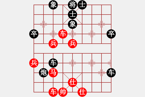 象棋棋譜圖片：五年收復(fù)臺(tái)(6級(jí))-負(fù)-旋風(fēng)測(cè)試三(9段) - 步數(shù)：50 