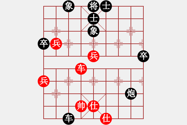 象棋棋譜圖片：五年收復(fù)臺(tái)(6級(jí))-負(fù)-旋風(fēng)測(cè)試三(9段) - 步數(shù)：60 