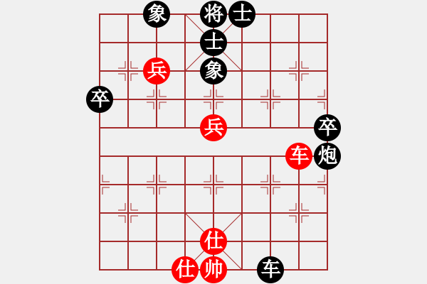 象棋棋譜圖片：五年收復(fù)臺(tái)(6級(jí))-負(fù)-旋風(fēng)測(cè)試三(9段) - 步數(shù)：80 