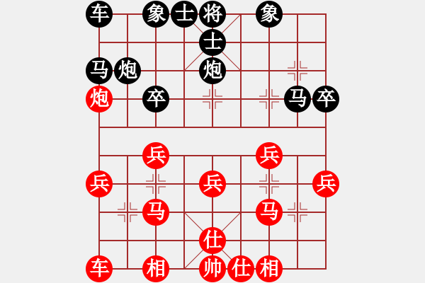 象棋棋譜圖片：仙人指路對(duì)左中炮 電腦分析 炮二進(jìn)四 比較有力量?。?！ - 步數(shù)：21 