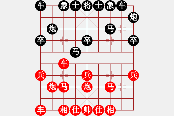 象棋棋譜圖片：王敏 先負(fù) 郭鳳達(dá) - 步數(shù)：20 