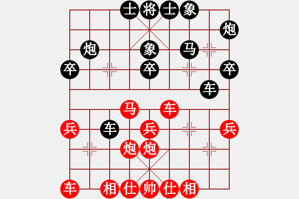 象棋棋譜圖片：王敏 先負(fù) 郭鳳達(dá) - 步數(shù)：30 