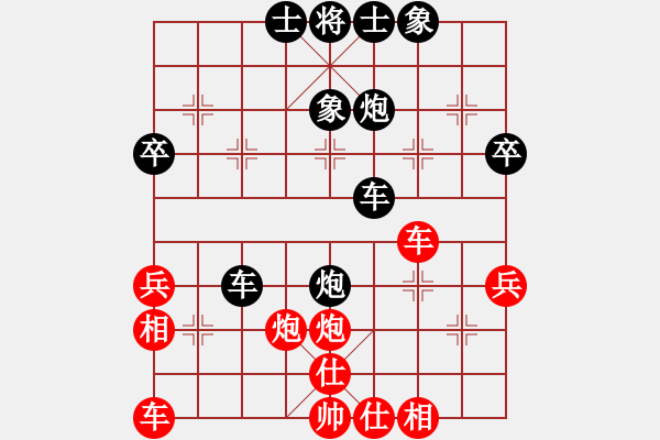 象棋棋譜圖片：王敏 先負(fù) 郭鳳達(dá) - 步數(shù)：40 