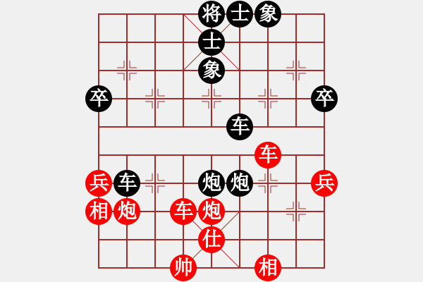 象棋棋譜圖片：王敏 先負(fù) 郭鳳達(dá) - 步數(shù)：50 