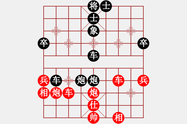 象棋棋譜圖片：王敏 先負(fù) 郭鳳達(dá) - 步數(shù)：60 