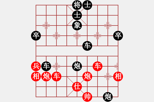 象棋棋譜圖片：王敏 先負(fù) 郭鳳達(dá) - 步數(shù)：70 