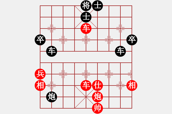 象棋棋譜圖片：王敏 先負(fù) 郭鳳達(dá) - 步數(shù)：80 