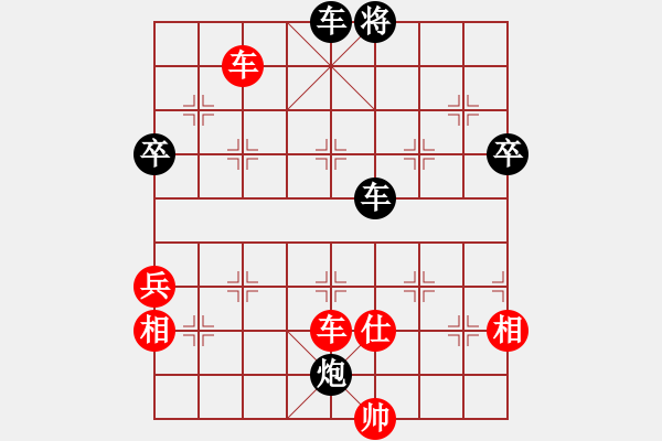 象棋棋譜圖片：王敏 先負(fù) 郭鳳達(dá) - 步數(shù)：90 