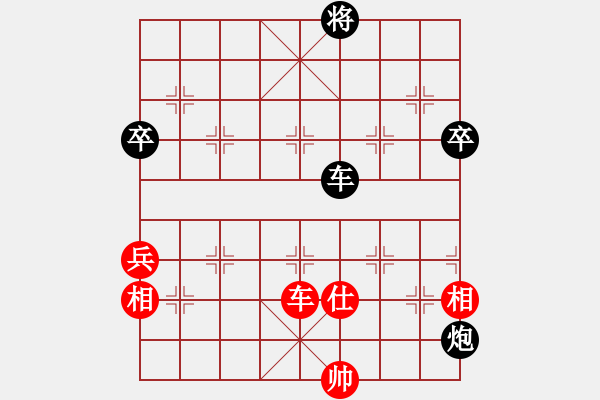 象棋棋譜圖片：王敏 先負(fù) 郭鳳達(dá) - 步數(shù)：94 