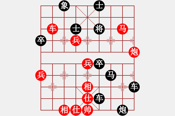 象棋棋譜圖片：適情雅趣 - 步數(shù)：20 