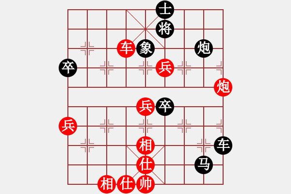 象棋棋譜圖片：適情雅趣 - 步數(shù)：30 