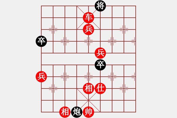 象棋棋譜圖片：適情雅趣 - 步數(shù)：50 