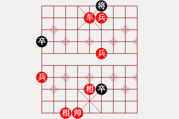 象棋棋譜圖片：適情雅趣 - 步數(shù)：55 