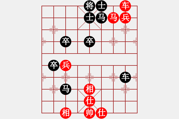 象棋棋譜圖片：老伙夫(5段)-負(fù)-黑金剛后果(4段) - 步數(shù)：100 