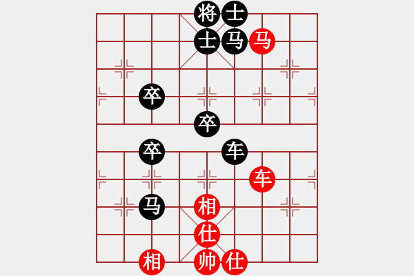 象棋棋譜圖片：老伙夫(5段)-負(fù)-黑金剛后果(4段) - 步數(shù)：110 