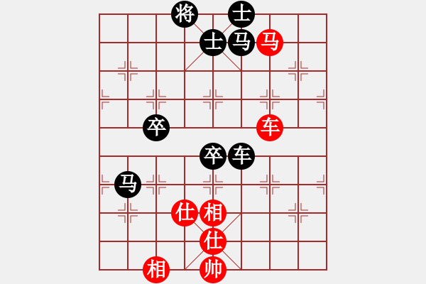 象棋棋譜圖片：老伙夫(5段)-負(fù)-黑金剛后果(4段) - 步數(shù)：120 