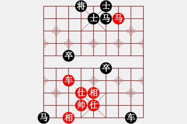 象棋棋譜圖片：老伙夫(5段)-負(fù)-黑金剛后果(4段) - 步數(shù)：130 