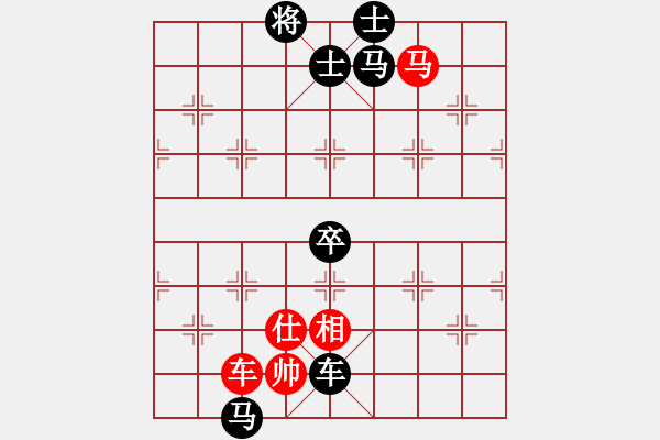 象棋棋譜圖片：老伙夫(5段)-負(fù)-黑金剛后果(4段) - 步數(shù)：140 