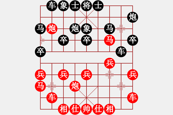 象棋棋譜圖片：老伙夫(5段)-負(fù)-黑金剛后果(4段) - 步數(shù)：20 