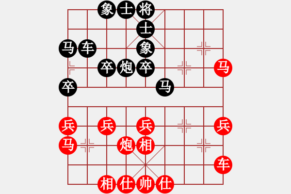 象棋棋譜圖片：老伙夫(5段)-負(fù)-黑金剛后果(4段) - 步數(shù)：40 