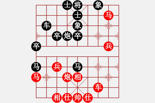 象棋棋譜圖片：老伙夫(5段)-負(fù)-黑金剛后果(4段) - 步數(shù)：50 