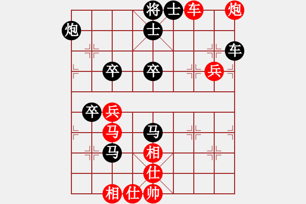 象棋棋譜圖片：老伙夫(5段)-負(fù)-黑金剛后果(4段) - 步數(shù)：70 