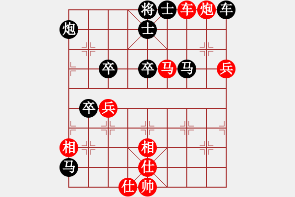 象棋棋譜圖片：老伙夫(5段)-負(fù)-黑金剛后果(4段) - 步數(shù)：80 