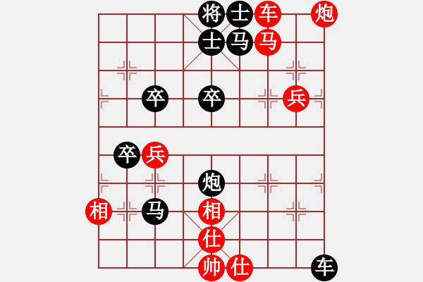 象棋棋譜圖片：老伙夫(5段)-負(fù)-黑金剛后果(4段) - 步數(shù)：90 