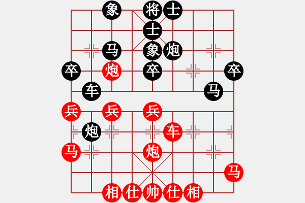 象棋棋譜圖片：五七炮對屏風(fēng)馬右炮封車 紅兵三進(jìn)一之直接沖中兵變 03 - 步數(shù)：42 