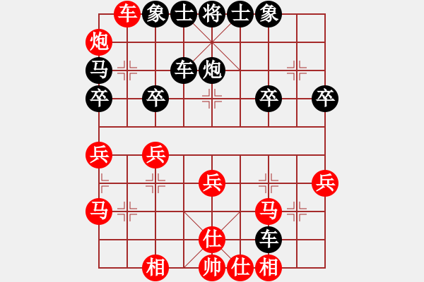 象棋棋譜圖片：陸偉維 先負 許波 - 步數(shù)：38 