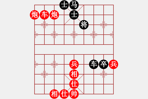 象棋棋谱图片：天涯小刀(2段)-胜-niudawen(9段) - 步数：100 