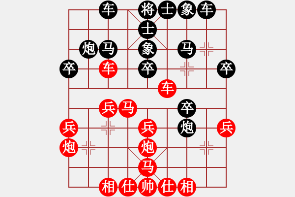 象棋棋谱图片：天涯小刀(2段)-胜-niudawen(9段) - 步数：30 