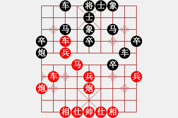 象棋棋谱图片：天涯小刀(2段)-胜-niudawen(9段) - 步数：40 